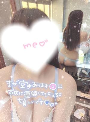 星宮 はるなの写メ日記｜カサノヴァ 吉原大衆店ソープ