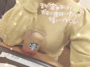 星宮 はるなの写メ日記｜カサノヴァ 吉原大衆店ソープ