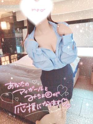 星宮 はるなの写メ日記｜カサノヴァ 吉原大衆店ソープ