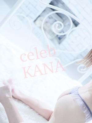 Kanaの写メ日記｜セレブ 川崎高級店ソープ