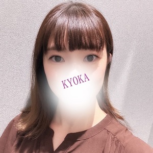 Kyokaの写メ日記｜セレブ 吉原高級店ソープ
