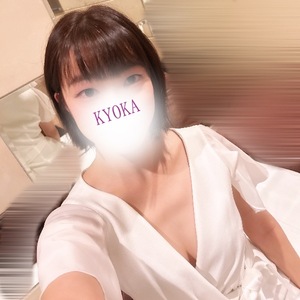 Kyokaの写メ日記｜セレブ 川崎高級店ソープ