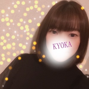 Kyokaの写メ日記｜セレブ 川崎高級店ソープ