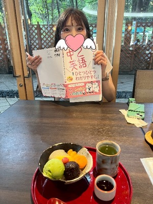 Umiの写メ日記｜セレブ 川崎高級店ソープ