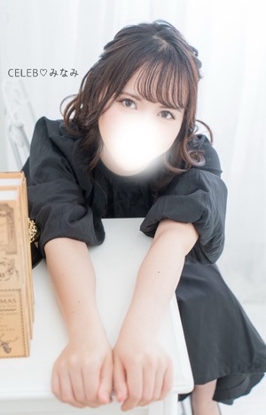 Minamiの写メ日記｜セレブ 吉原高級店ソープ