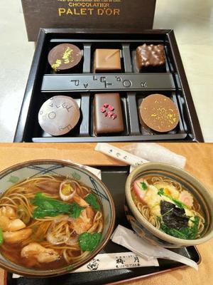 和香の写メ日記｜シャトーペトラ 吉原大衆店ソープ