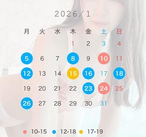 和香の写メ日記｜シャトーペトラ 吉原大衆店ソープ