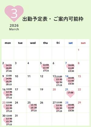 和香の写メ日記｜シャトーペトラ 吉原大衆店ソープ