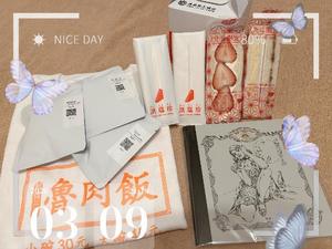 和香の写メ日記｜シャトーペトラ 吉原大衆店ソープ