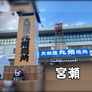 宮瀬えりかの写メ日記｜シャトーペトラ 吉原大衆店ソープ