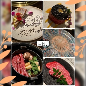 宮瀬えりかの写メ日記｜シャトーペトラ 吉原大衆店ソープ