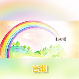 宮瀬えりかの写メ日記｜シャトーペトラ 吉原大衆店ソープ