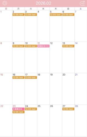 杏樹の写メ日記｜シャトーペトラ 吉原大衆店ソープ