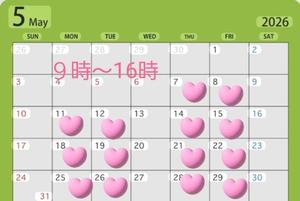 水沢の写メ日記｜シャトーペトラ 吉原大衆店ソープ