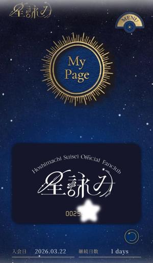 りりこの写メ日記｜シャトーペトラ 吉原大衆店ソープ