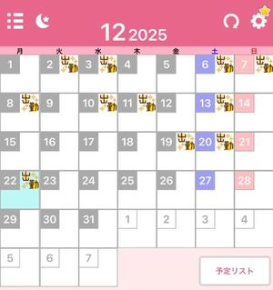 黒木の写メ日記｜シャトーペトラ 吉原大衆店ソープ