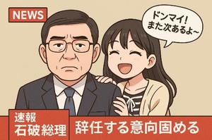 南くるみの写メ日記｜シャトーペトラ 吉原大衆店ソープ