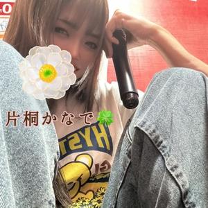 片桐かなでの写メ日記｜シャトーペトラ 吉原大衆店ソープ