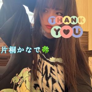 片桐かなでの写メ日記｜シャトーペトラ 吉原大衆店ソープ
