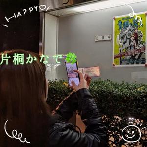 片桐かなでの写メ日記｜シャトーペトラ 吉原大衆店ソープ