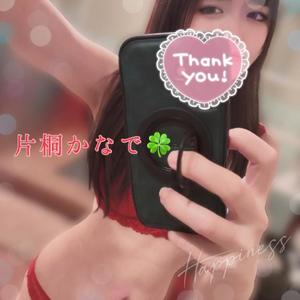片桐かなでの写メ日記｜シャトーペトラ 吉原大衆店ソープ