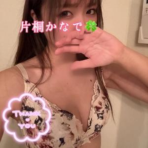 片桐かなでの写メ日記｜シャトーペトラ 吉原大衆店ソープ