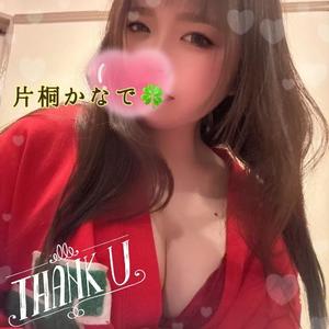 片桐かなでの写メ日記|シャトーペトラ 吉原大衆店ソープ