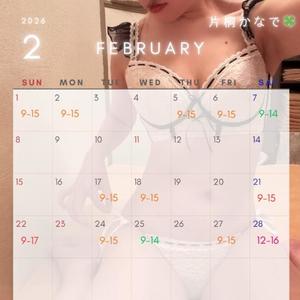 片桐かなでの写メ日記|シャトーペトラ 吉原大衆店ソープ