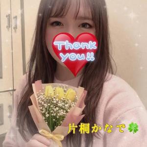 片桐かなでの写メ日記｜シャトーペトラ 吉原大衆店ソープ