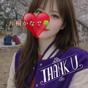 片桐かなでの写メ日記｜シャトーペトラ 吉原大衆店ソープ