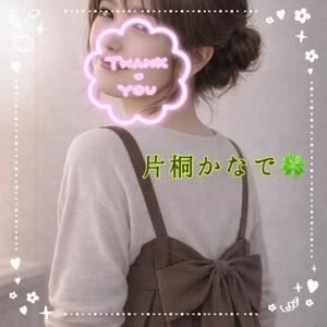 片桐かなでの写メ日記｜シャトーペトラ 吉原大衆店ソープ