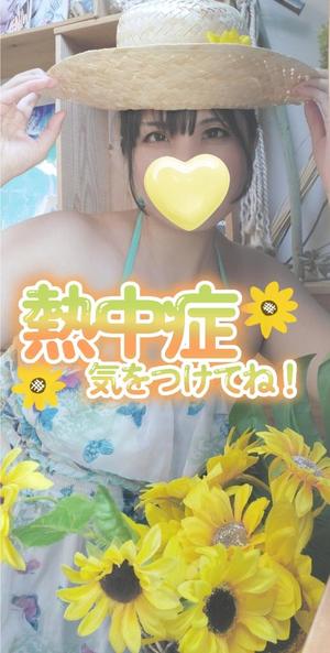 柚葉の写メ日記｜シャトーペトラ 吉原大衆店ソープ