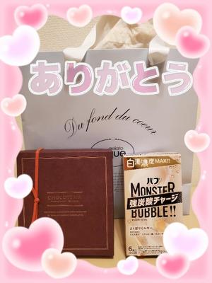 柚葉の写メ日記｜シャトーペトラ 吉原大衆店ソープ