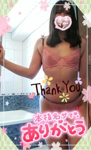 柚葉の写メ日記｜シャトーペトラ 吉原大衆店ソープ