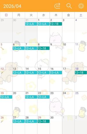 柚葉の写メ日記|シャトーペトラ 吉原大衆店ソープ