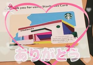 柚葉の写メ日記|シャトーペトラ 吉原大衆店ソープ