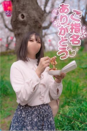 柚葉の写メ日記｜シャトーペトラ 吉原大衆店ソープ