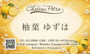 柚葉の写メ日記｜シャトーペトラ 吉原大衆店ソープ
