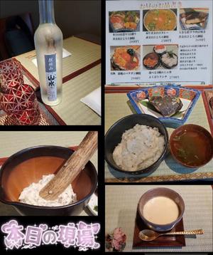 柚葉の写メ日記|シャトーペトラ 吉原大衆店ソープ