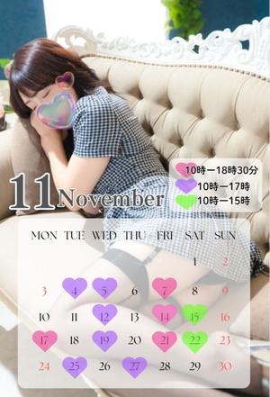 桜井の写メ日記｜シャトーペトラ 吉原大衆店ソープ