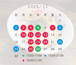 舞の写メ日記｜シャトーペトラ 吉原大衆店ソープ