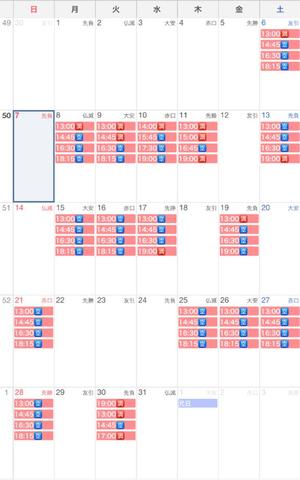 舞の写メ日記｜シャトーペトラ 吉原大衆店ソープ