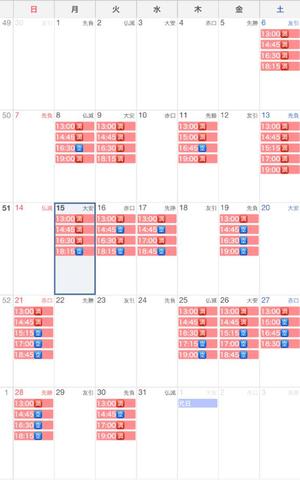 舞の写メ日記｜シャトーペトラ 吉原大衆店ソープ