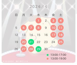 舞の写メ日記｜シャトーペトラ 吉原大衆店ソープ