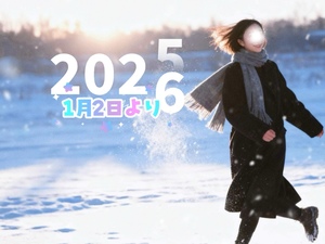 瀬戸マリ子の写メ日記｜シャトーペトラ 吉原大衆店ソープ