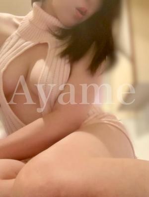 紫 あやめの写メ日記｜シャトーペトラ 吉原大衆店ソープ