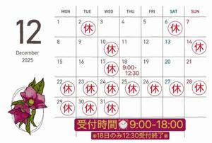 鈴花の写メ日記｜シャトーペトラ 吉原大衆店ソープ