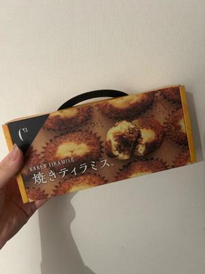 巴の写メ日記｜シャトーペトラ 吉原大衆店ソープ