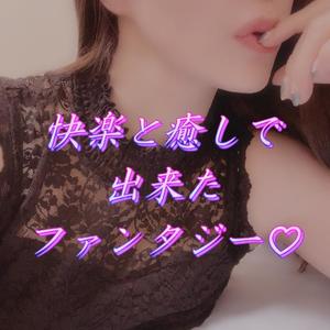 ちづるの写メ日記｜シャトーペトラ 吉原大衆店ソープ
