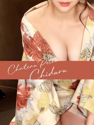 ちづるの写メ日記｜シャトーペトラ 吉原大衆店ソープ